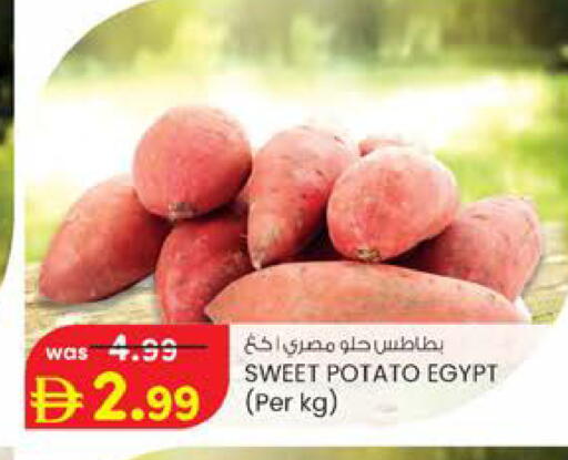 Sweet Potato from Egypt available at K.M Hypermarket in UAE - Sharjah / Ajman