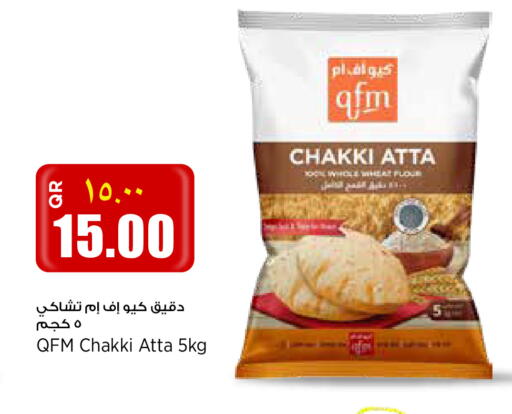 available at Retail Mart in Qatar - Al Rayyan