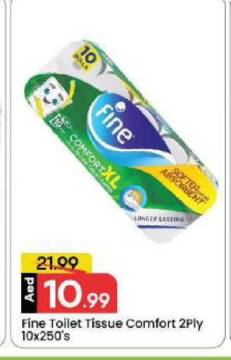 available at مارك & سيف in الإمارات العربية المتحدة , الامارات - دبي