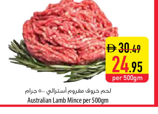 available at السفير ماركت in الإمارات العربية المتحدة , الامارات - ٱلْفُجَيْرَة‎