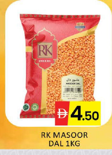 Mango available at مانجو هايبرماركت in الإمارات العربية المتحدة , الامارات - دبي