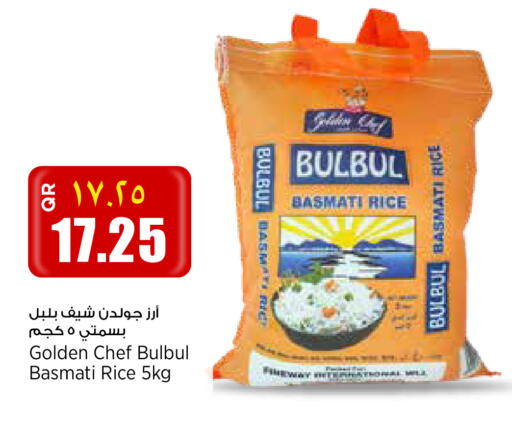 available at ريتيل مارت in قطر - أم صلال