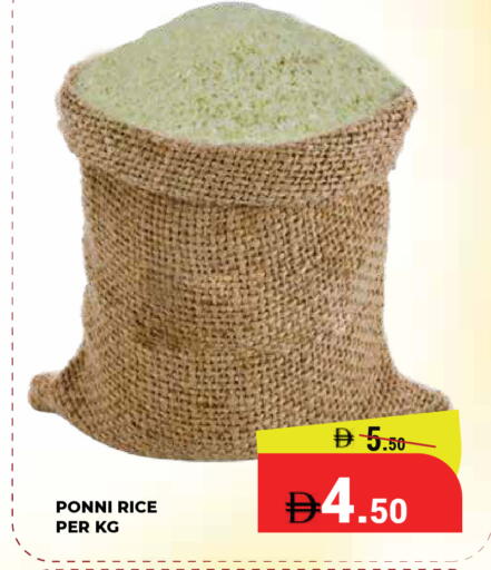 available at Kerala Hypermarket in UAE - Ras al Khaimah