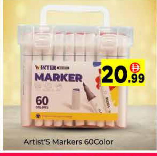 available at AIKO Mall and AIKO Hypermarket in UAE - Dubai