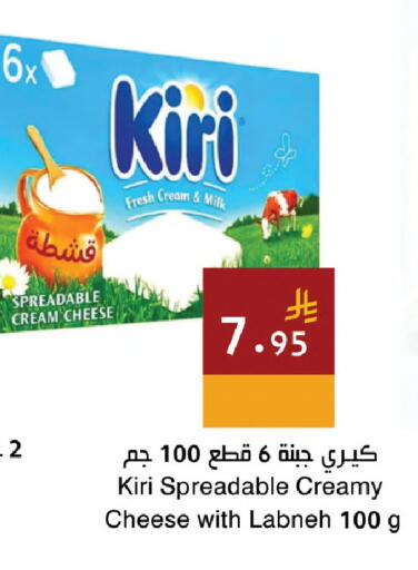 available at Hala Markets in KSA, Saudi Arabia, Saudi - Dammam