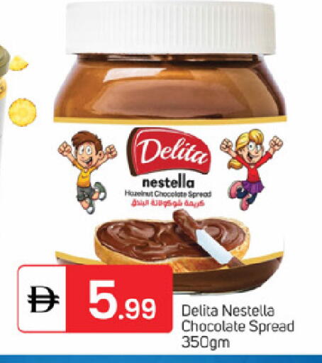 available at TALAL MARKET in UAE - Fujairah