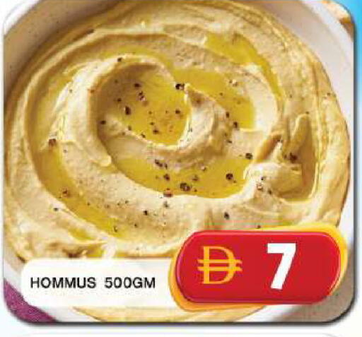 available at Grand Hyper Market in UAE - Dubai