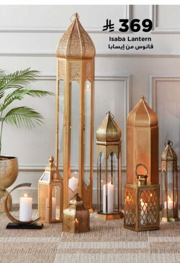 available at Home Box in KSA, Saudi Arabia, Saudi - Tabuk