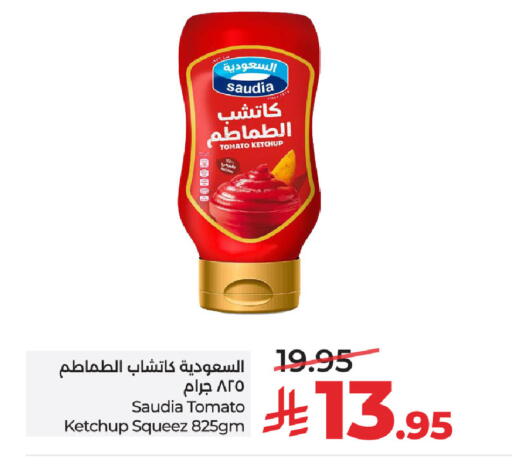 Tomato available at LULU Hypermarket in KSA, Saudi Arabia, Saudi - Tabuk