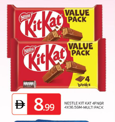 available at TALAL MARKET in UAE - Sharjah / Ajman