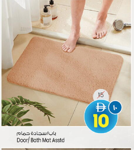 available at سفاري هايبرماركت in الإمارات العربية المتحدة , الامارات - دبي