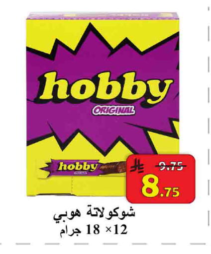 available at  Ali Sweets And Food in KSA, Saudi Arabia, Saudi - Al Hasa