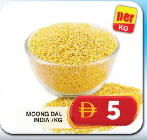 available at جراند هايبر ماركت in الإمارات العربية المتحدة , الامارات - دبي