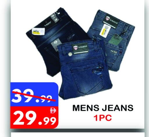 available at United Hypermarket in UAE - Dubai