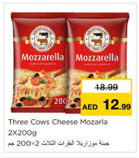 available at نستو هايبرماركت in الإمارات العربية المتحدة , الامارات - رَأْس ٱلْخَيْمَة