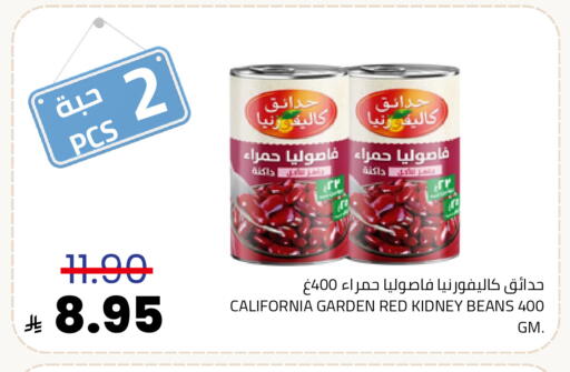 available at Astra Markets in KSA, Saudi Arabia, Saudi - Tabuk