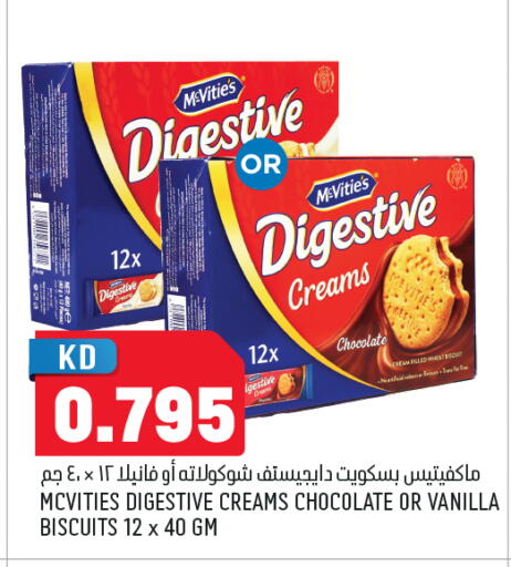 Vanilla available at Oncost in Kuwait - Ahmadi Governorate