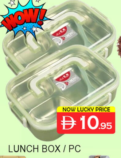 available at Lucky Center in UAE - Sharjah / Ajman