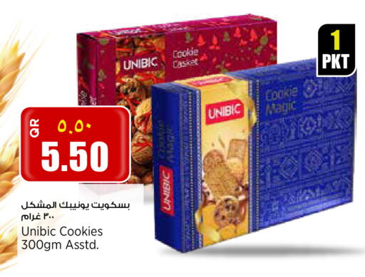 available at New Indian Supermarket in Qatar - Al Shamal