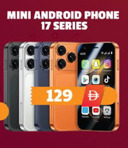 available at EXPRESS AL MADEENA HYPERMARKET LLC in UAE - Abu Dhabi