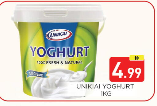 available at عين المدينة هايبرماركت in الإمارات العربية المتحدة , الامارات - الشارقة / عجمان