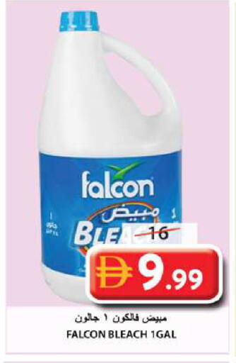 available at Grand Hyper Market in UAE - Sharjah / Ajman