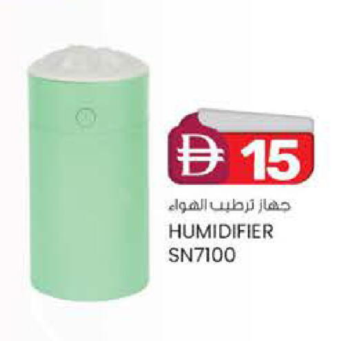 available at K M Trading  in UAE - Abu Dhabi