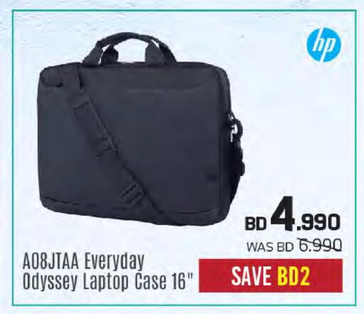 available at Sharaf DG in Bahrain