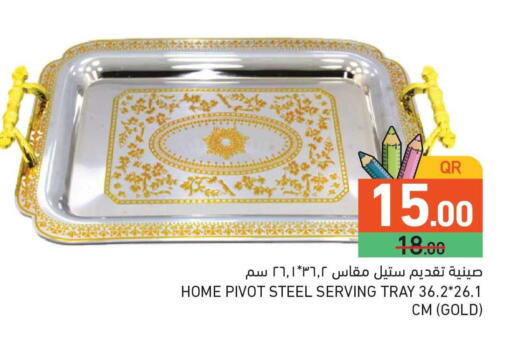 available at أسواق رامز in قطر - أم صلال