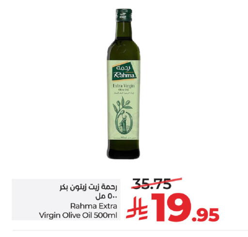 available at LULU Hypermarket in KSA, Saudi Arabia, Saudi - Jeddah