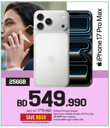 available at Sharaf DG in Bahrain