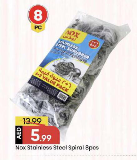 available at Mark & Save in UAE - Abu Dhabi