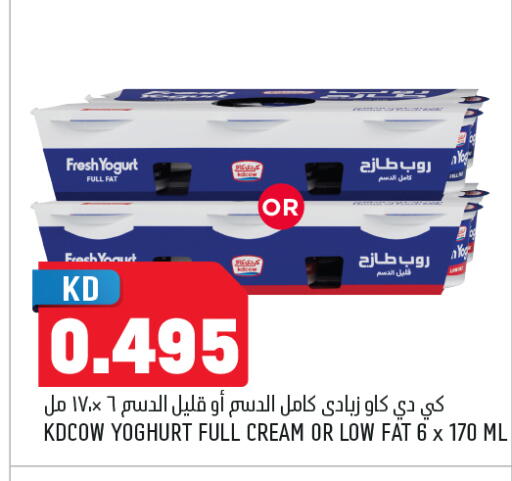 available at Oncost in Kuwait - Jahra Governorate