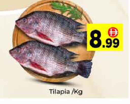 available at ايكو مول & ايكو هايبرماركت in الإمارات العربية المتحدة , الامارات - دبي