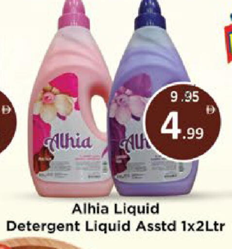 available at ايكو مول & ايكو هايبرماركت in الإمارات العربية المتحدة , الامارات - ٱلْعَيْن‎