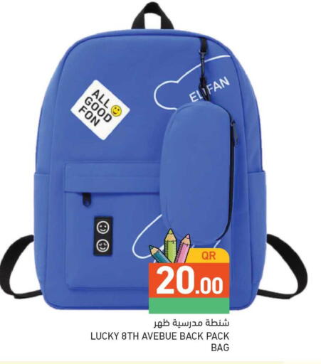 available at Aswaq Ramez in Qatar - Al Rayyan