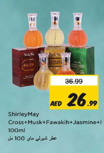 available at Nesto Hypermarket in UAE - Fujairah