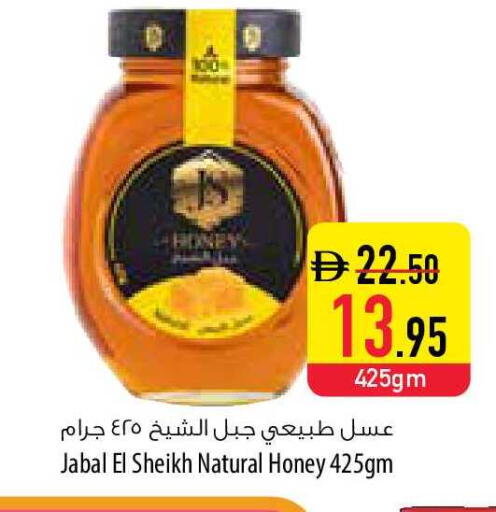 available at السفير ماركت in الإمارات العربية المتحدة , الامارات - رَأْس ٱلْخَيْمَة