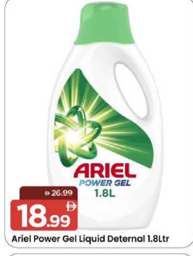 available at مارك & سيف in الإمارات العربية المتحدة , الامارات - الشارقة / عجمان