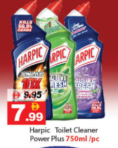 available at DESERT FRESH MARKET  in UAE - Abu Dhabi