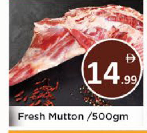 available at AIKO Mall and AIKO Hypermarket in UAE - Al Ain