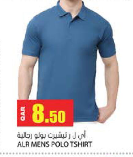 available at جراند هايبرماركت in قطر - الشحانية