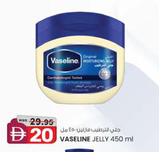 available at ك. الم. للتجارة in الإمارات العربية المتحدة , الامارات - دبي