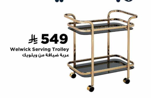 available at Home Box in KSA, Saudi Arabia, Saudi - Al-Kharj