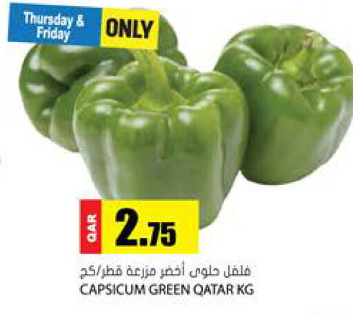 Capsicum from Qatar available at Grand Hypermarket in Qatar - Al-Shahaniya