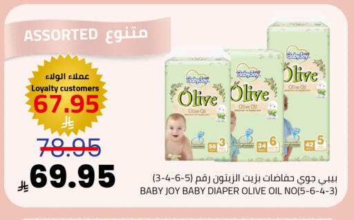 available at Astra Markets in KSA, Saudi Arabia, Saudi - Tabuk