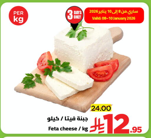 available at Wahj Mart in KSA, Saudi Arabia, Saudi - Jeddah