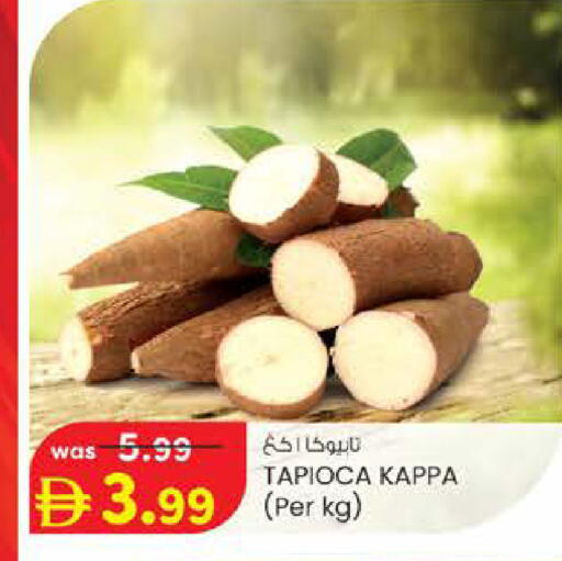 available at Safa Express Supermarket in UAE - Al Ain
