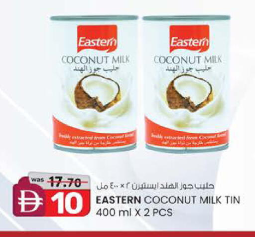 Coconut available at ك. الم. للتجارة in الإمارات العربية المتحدة , الامارات - أبو ظبي
