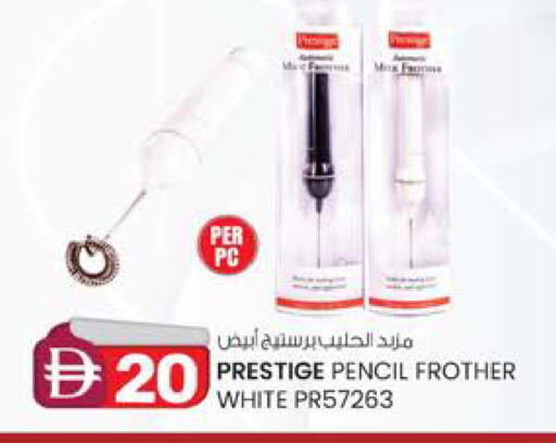 available at ك. الم. للتجارة in الإمارات العربية المتحدة , الامارات - دبي